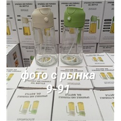 Масло #23335286