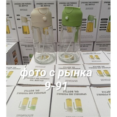 Масло #23335286