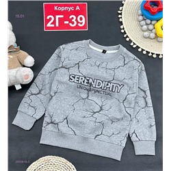 кофта 2050816-3