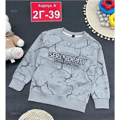 кофта 2050816-3