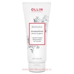 OLLIN BIONIKA Кондиционер для окрашенных волос Яркость цвета 200мл
