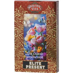 Dolche Vita. Present Elite. Для самой прекрасной! (в ассортименте) 75 гр. карт.упаковка
