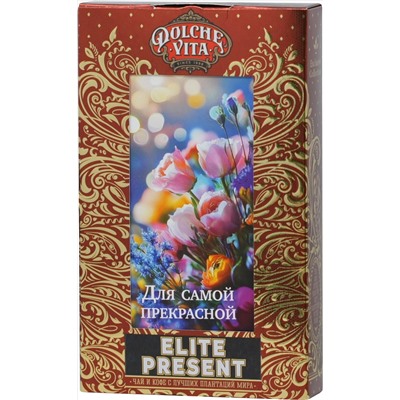 Dolche Vita. Present Elite. Для самой прекрасной! (в ассортименте) 75 гр. карт.упаковка