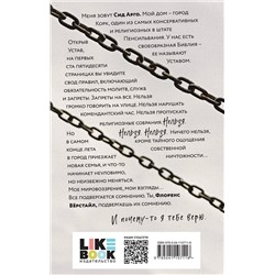 Эксмо Юстис Рей "Духовка Сильвии Плат"
