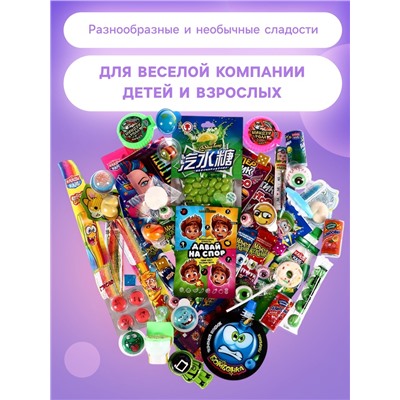 Набор сладостей: конфеты, мармелад, сладости, подарочный набор, 47 шт., 586 г