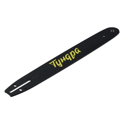 Шина для бензопилы ТУНДРА, 16", шаг 3/8", паз 1.3, 56 звеньев