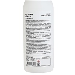 Удалитель цемента Prosept Cement Cleaner, готовый раствор, 0.5 л