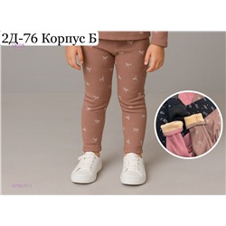 лосины 1979277-1