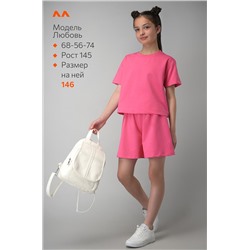 Костюм из футера для девочки оверсайз Happyfox