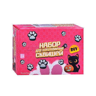 Набор творческая мастерская "Создай свой сквиш" в коробке