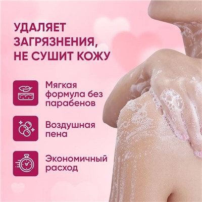 Гель для душа L'ACTONE Vision Of Love 400 мл