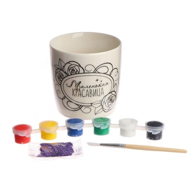 Кружка под роспись «Маленькая красавица», 300 мл