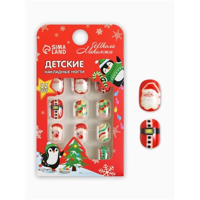 Детские накладные ногти на новый год «Дед мороз и ёлочка», 12 шт.