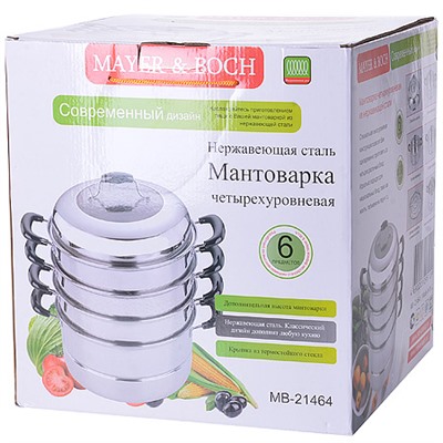 21464 Мантоварка 4х-ярусная 10,5л 30см нерж/ст МВ (х2)