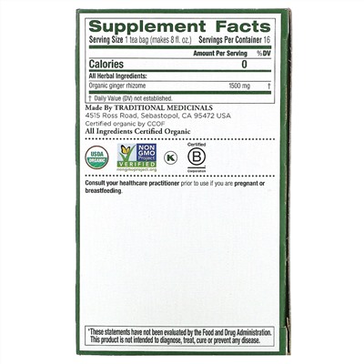 Traditional Medicinals, Органический имбирь, без кофеина, 16 чайных пакетиков, 24 г (0,85 унции)