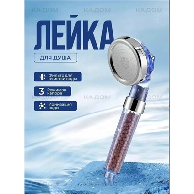 Лейка для душа #23345592