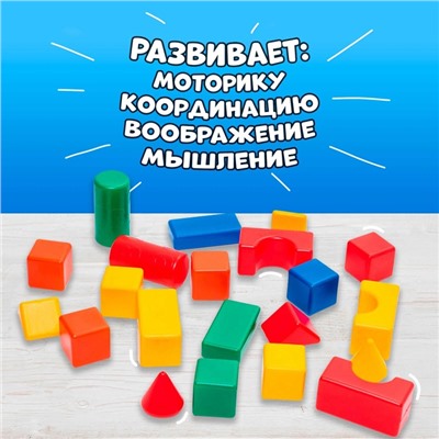 Кубики детские, пластиковые, цветные, 72 штуки, 6 х 6 см