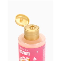 Гель для душа «Карамельное рождество», 100 мл, URAL LAB