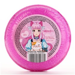 Бомбочка для ванны Neko, 130 г, аромат бабл-гам, Beauty Fox
