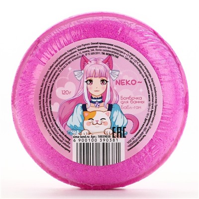 Бомбочка для ванны Neko, 130 г, аромат бабл-гам, Beauty Fox