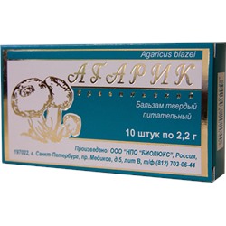 Агарик суппозитории 10 шт. по 2,2 гр.