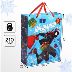 Пакет ламинированный «Врывайся в Новый Год!», 31×40×11.5 см