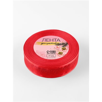 Лента капроновая «Блёстки», 25 мм, 18±1 м, красная