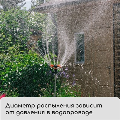 Распылитель 4-лепестковый, удлинённый, 60 см, штуцер под шланги 1/2" – 3/4", металл, пластик, «Жук»