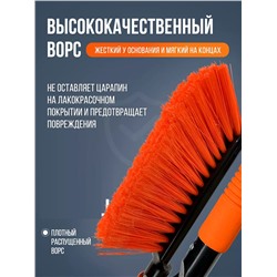 Щетка для чистки снега 60271 41см