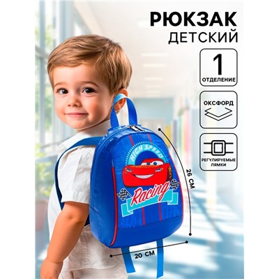 Рюкзак детский для мальчика на молнии, синий, 20×13×26 см «Молния», Тачки