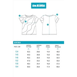 Футболка ACOOLA, 1219429