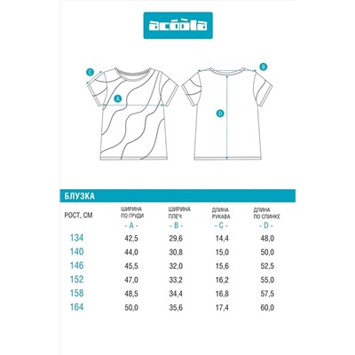 Футболка ACOOLA, 1219429