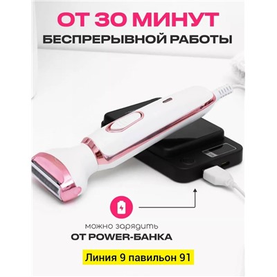 Артикул #23336789