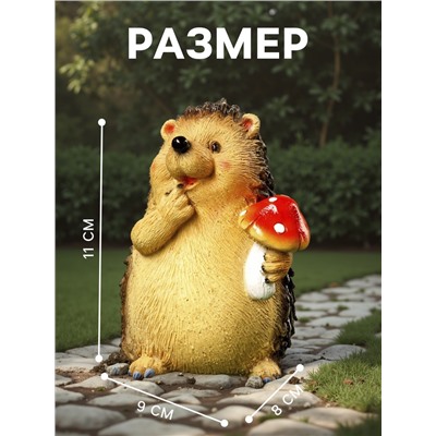 Садовая фигура из полистоуна «Ежик с мухомором», 11×8×9 см