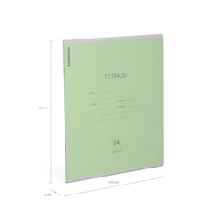 Тетрадь  24л линия "Классика" зеленая 35325 ErichKrause