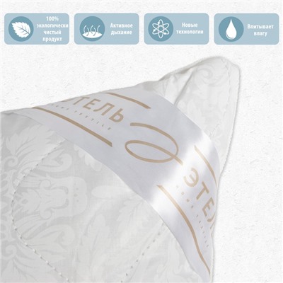 Подушка «Этель» Лебяжий пух 50×70 см, поплин