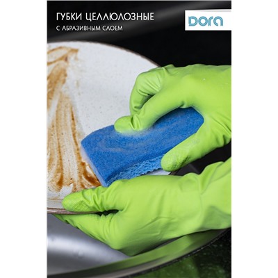 Губки из целлюлозы "Волна" 11х7х2см 2шт Dora с усиленным абразивом арт. 2005-024 НАТАЛИ, 900441
