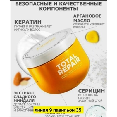 Маска #23342897