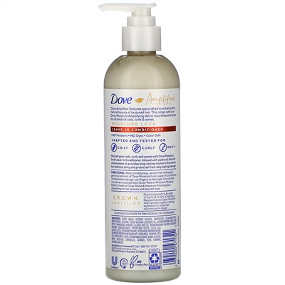 Dove, Amplified Textures, Moisture Lock Leave-In Conditioner, 11.5 fl oz (340 ml)