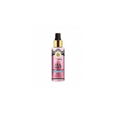 Мист для тела Sea Salt (Морская соль) 250 мл