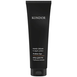 KONDOR Arabian Spa Сандал Крем для рук 100 мл