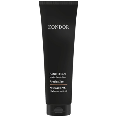 KONDOR Arabian Spa Сандал Крем для рук 100 мл