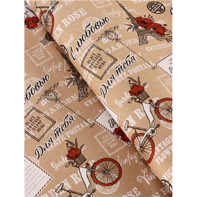 Бумага упаковочная крафт «Париж, с Любовью!», красный, 0.72×10±5% м, 60 г