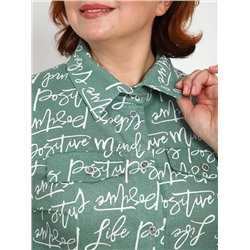 Рубашка "Дактиль" (Зелёный)