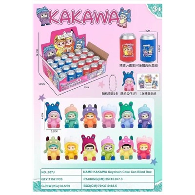 60919 Брелок сюрприз в баночке НАТАЛИ, 1199362