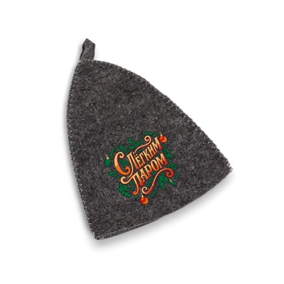 Шапка для бани и сауны «С лёгким паром», полиэфир 70%, шерсть 30%, «Добропаровъ»