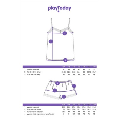 Пижама PLAYTODAY, 1074688