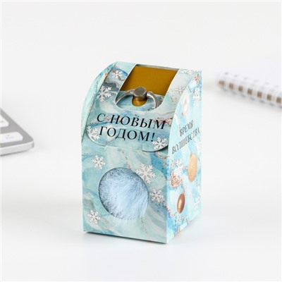 Подарочный набор новогодний, брелок-пушистик, кольцо-подставка для телефона «С Новым годом!»