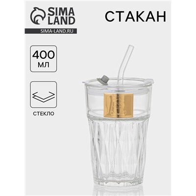 Стакан стеклянный с крышкой и трубочкой «Крона», 400 мл