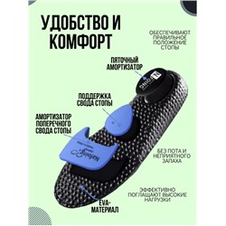 Стельки для спортивной обуви 40-46, беговые